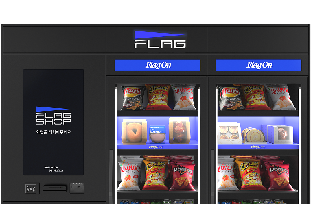 minibar