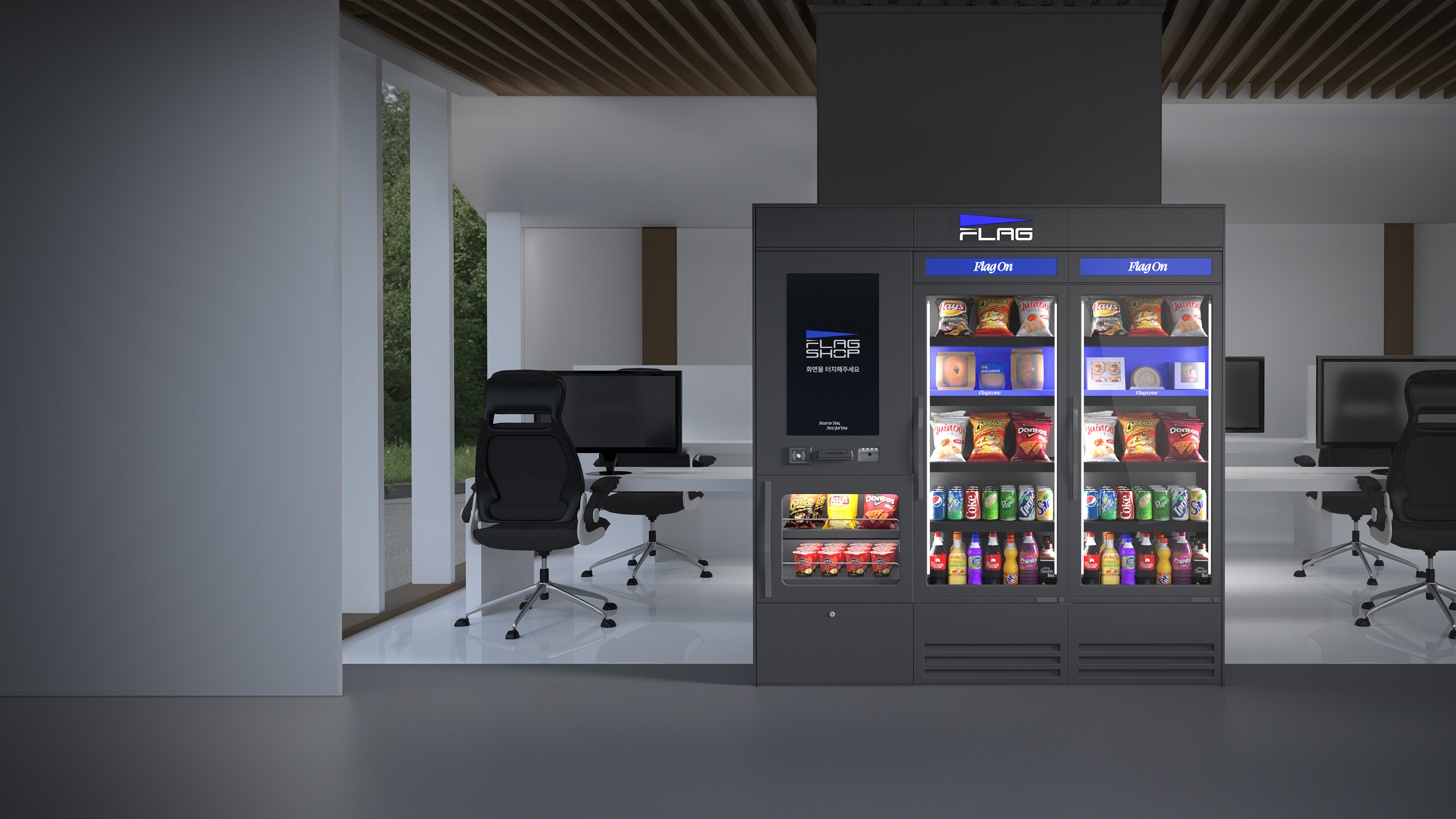 store in office